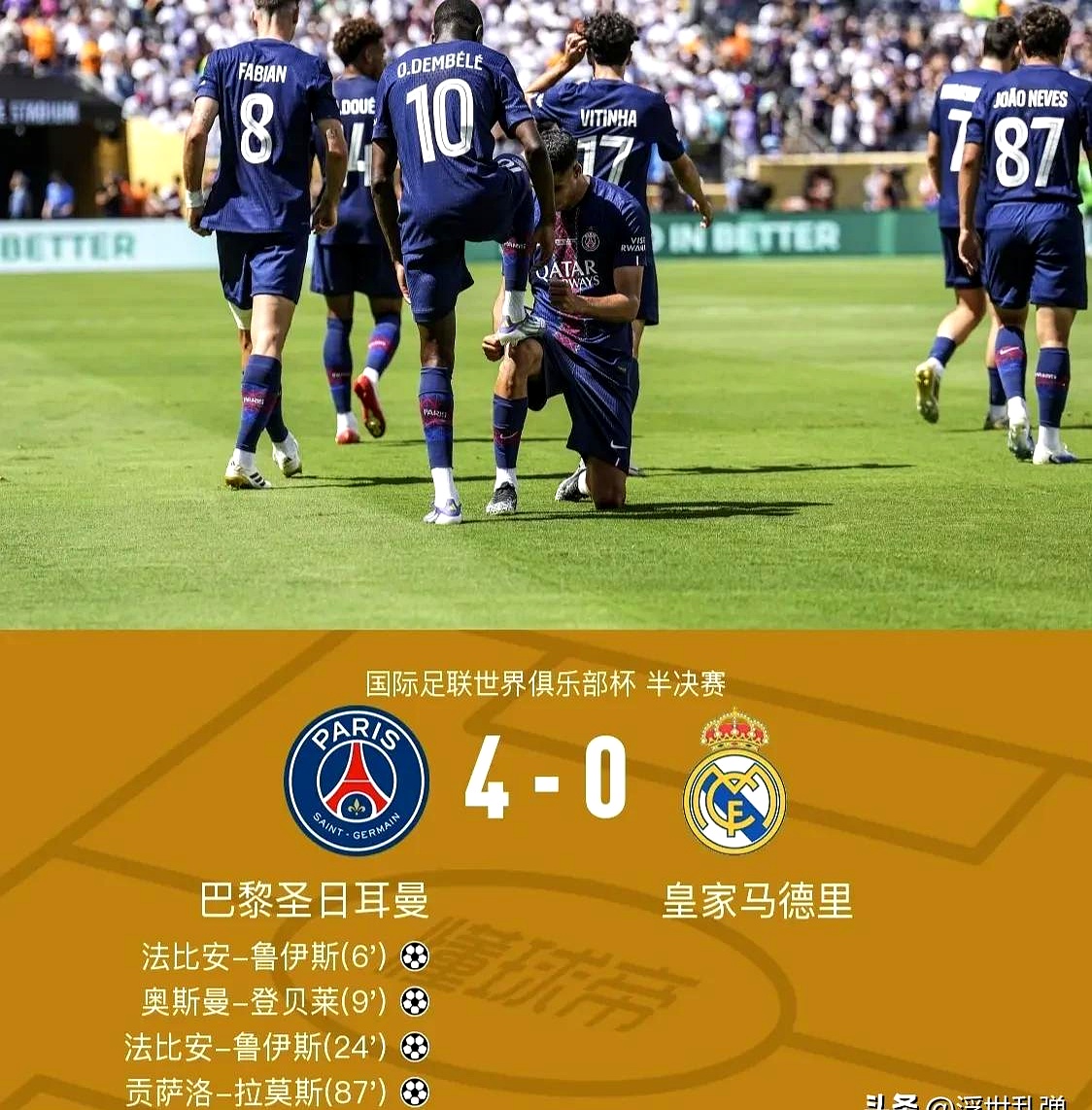 包含赛地聚焦：法甲冲刺阶段热度飙升；里昂状态回暖；目标明确；年轻球员得到机会的词条-英雄联盟竞猜