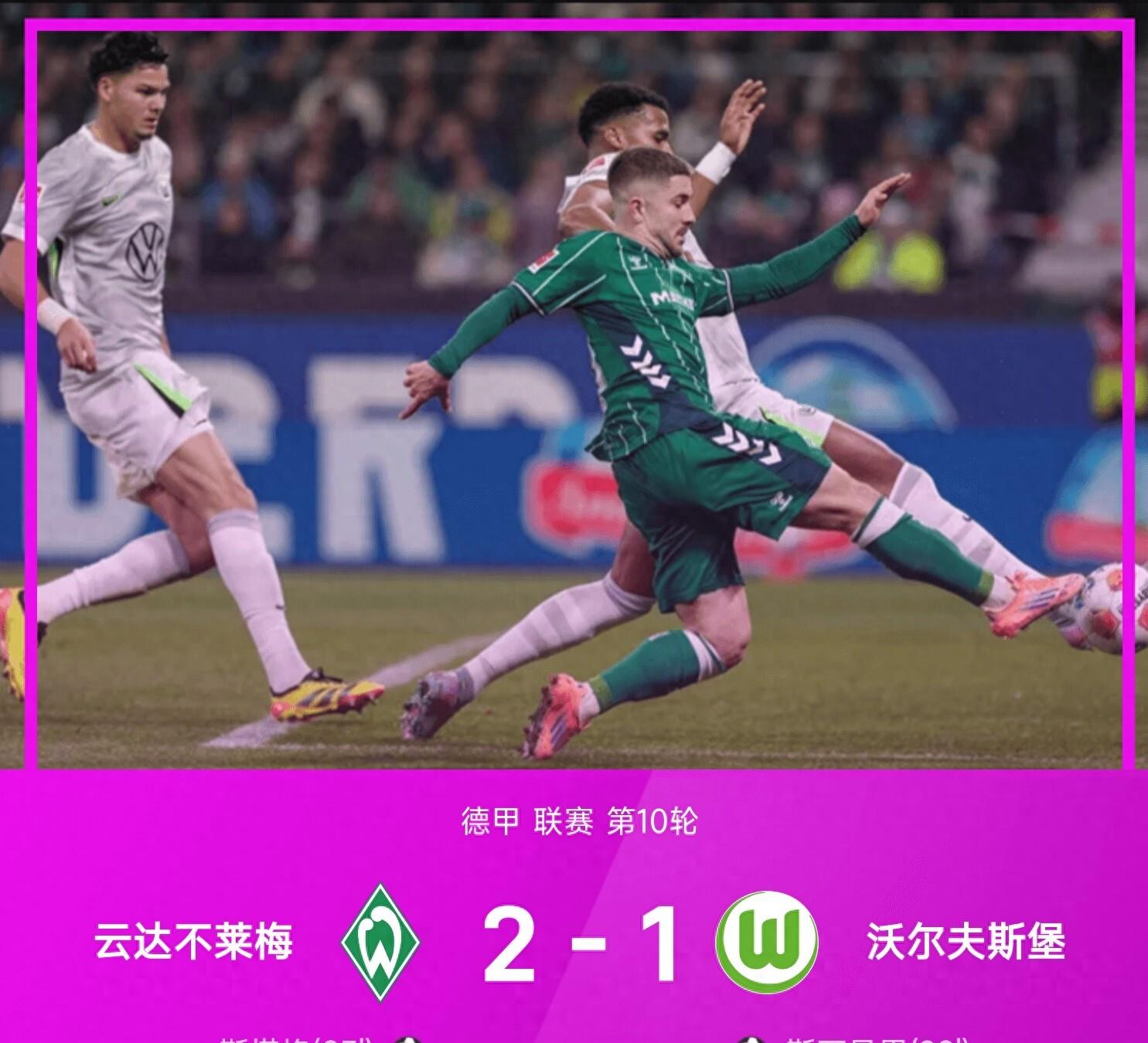 今夜皇家社会备战德甲，完成体检细节曝光，悬念犹存，资深球员宣示担当 -lol竞猜官网