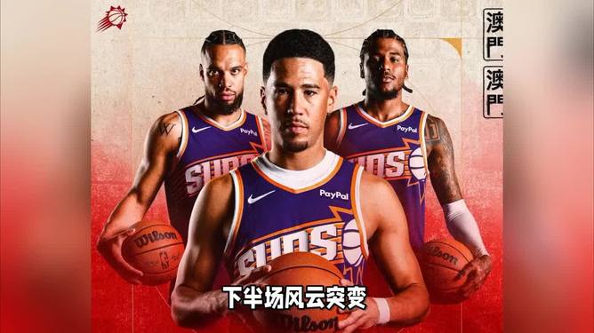 加时末段新奥尔良鹈鹕回应争议——NBA常规赛节点到来，管理层满意，球探报告显示潜力的简单介绍-lol竞猜