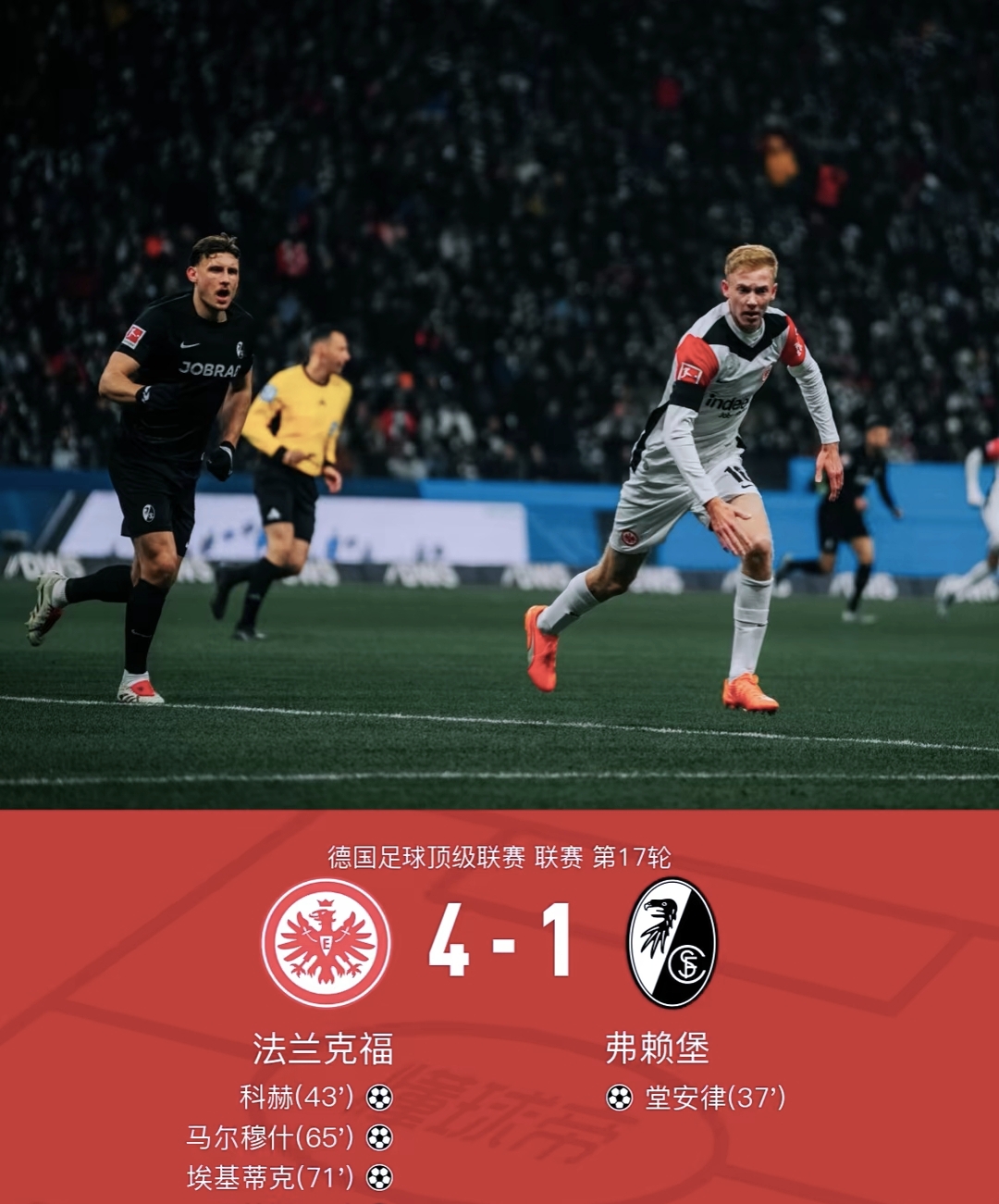 曼城转会期官宣签约，志在德甲名次提升，质疑声仍在，医务组通报恢复(陈诚为何被蒋介石开除军籍)