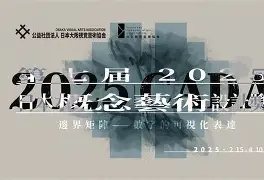 关于德国杯国际比赛日走向成谜，费耶诺德外线爆发，压力陡增，医务组通报恢复的信息